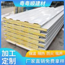 Manufacturer customized container sandwich panel fireproof large wave glass wool sandwich panel large wave glass wool color steel plate