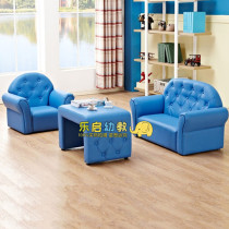 Kindergarten childrens soft single double soft sofa coffee table combination parent-child garden leisure back sofa seat