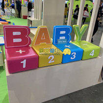 New Kindergarten Alphanumeric Cartoon Sofa Early Education Center Parent-child Garden Backrest Stool Multi-person Combination Sofa