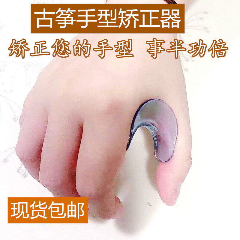Guzheng hand type orthotic tiger mouth straightener hand type aligner