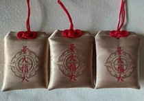 Tibet Law will bless the blessed bag of Dafu big fortune the Tibetan Bodhisattva bag