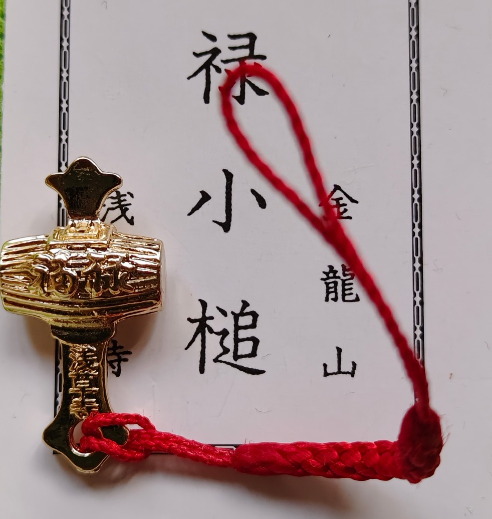 Shallo Cao Guan Yuen Covenant Fulu Hammer Guarantee and Tortoise Business Hanglu Hanglu