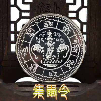 Tubao mouse set rat to make the lucky coin Auspicious Eight Treasures silver plate to absorb the wealth of the hand wallet to support the Buddhist altar offerings