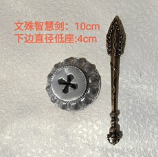 Китайская карта защиты от несчастий 文化学习特制纯铜尼泊尔非合金纯铜文殊智慧剑一套