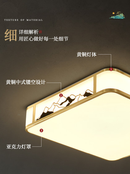 New Chinese-Style All-Copper Bedroom Ceiling Light, Chinese-Style Minimalist Round Lamp for Living Room, Hallway, Balcony, Study, Home Lighting