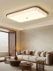 Song Dynasty Aesthetics, New Chinese-Style Ceiling Lamp, Vintage-Style Living Room Lamp, New Smart Bedroom, Study, Dining Room Solid Wood Lighting Fixtures