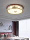 New Chinese Style Solid Wood Ceiling Lamp Living Room Lamp Round Bedroom Restaurant Atmospheric Villa Zen Chinese Style Whole House Lamps