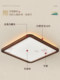 Song-Style Aesthetics, New Chinese-Style Living Room Ceiling Light, North American White Ash Wood Bedroom Main Light, Full-Spectrum Eye-Protection Whole-House Lighting Fixtures