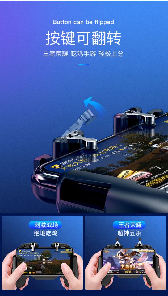 Gà điện thoại di động tạo tác để kích thích bộ điều khiển trò chơi phụ trợ chiến trường Trò chơi di động bốn ngón tay làm mát nút chuyên dụng Apple Android - Người điều khiển trò chơi nút chơi game