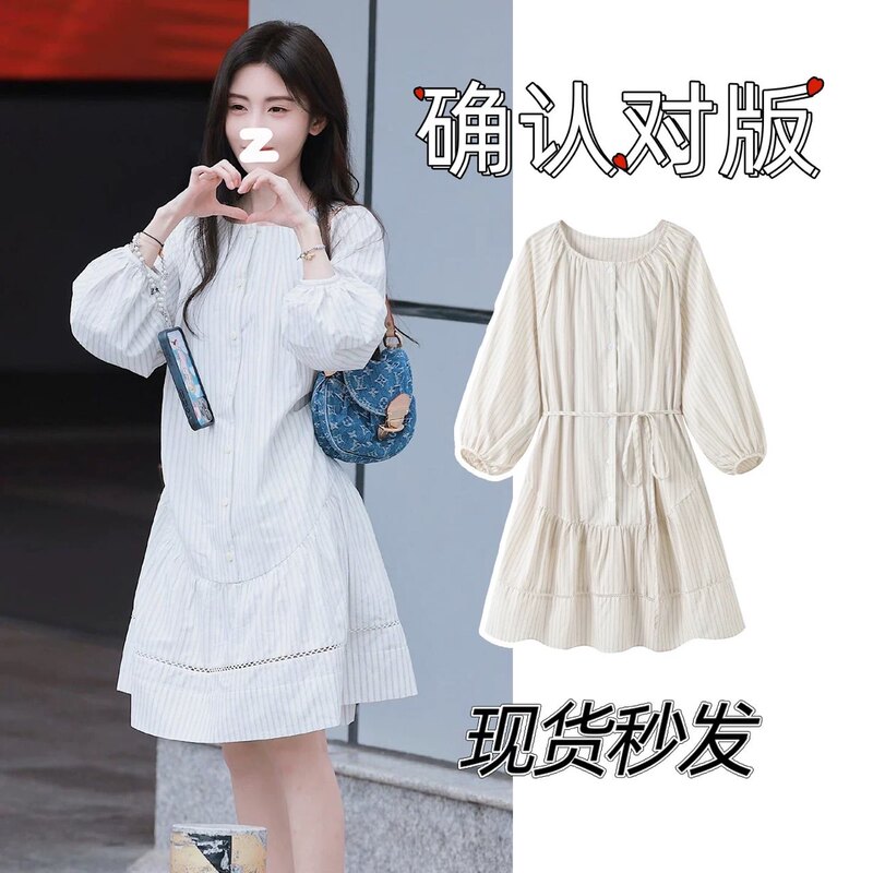 Ji Jingyi Celebrity Style High-End Age-Reducing Striped White Dress Petite Trendy Summer Dress for Women