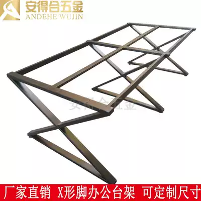 Factory direct customized iron X-shaped dining room table legs table stand meeting stand iron painted table legs