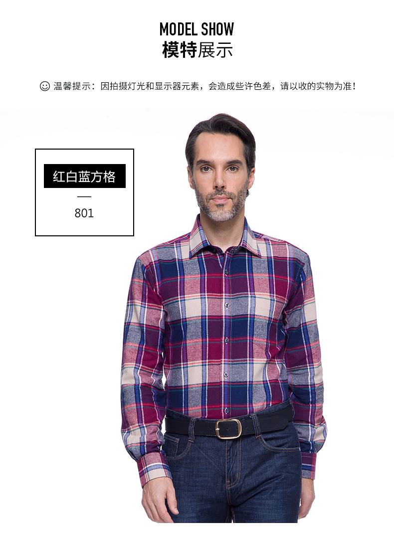 Conch áo sơ mi nam sanding flannel kích thước lớn cha trung niên với flannel sanding thường áo sơ mi áo sơ mi vàng