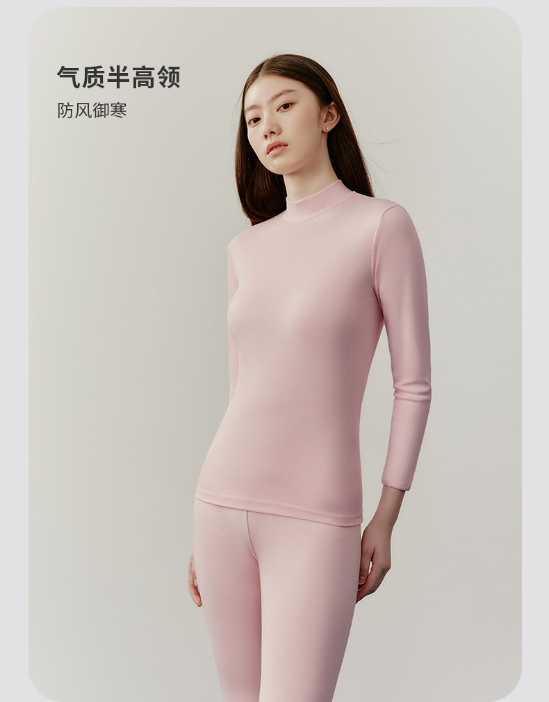 三枪 新疆长绒棉秋衣秋裤套装 图8