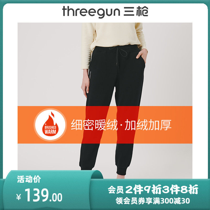 Triple Gun Sleeping Pants Woman Plus Suede Thickened High Waist Extractable Sports Casual Fall Warm Lady Long Pants Sleeping Pants