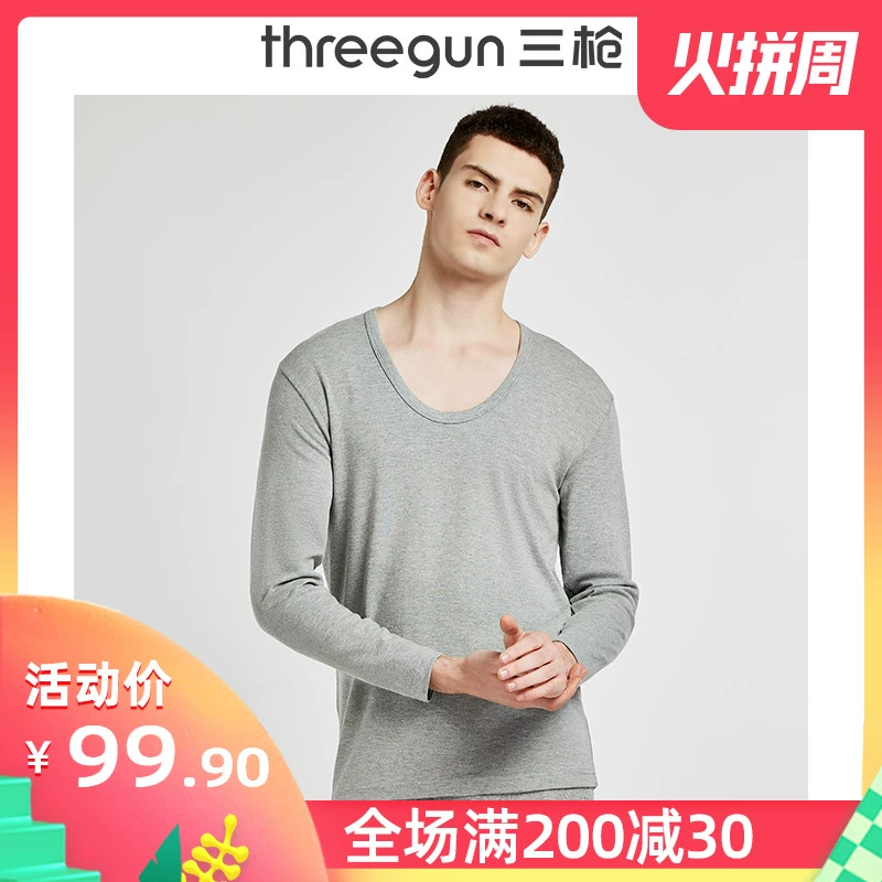 Ba bức ảnh đồ lót nhiệt nam mùa thu và mùa đông kéo dài cổ chữ U cơ sở cotton áo len lycra cotton mùa thu quần áo nam - Áo ấm