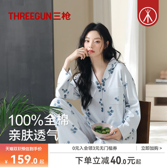 Three-gun pure cotton floral print women's pajamas that can be worn outside