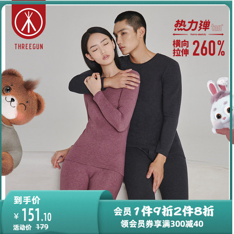 Three Shots of Fever Sweater Pants Woman HEAT PLAY SERIES Size No Size Underwear Plus Suede Antibacterial Autumn Clothes Sanitary Pants Suit Men's Size