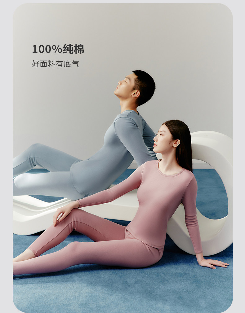 三枪 新疆长绒棉秋衣秋裤套装 图7