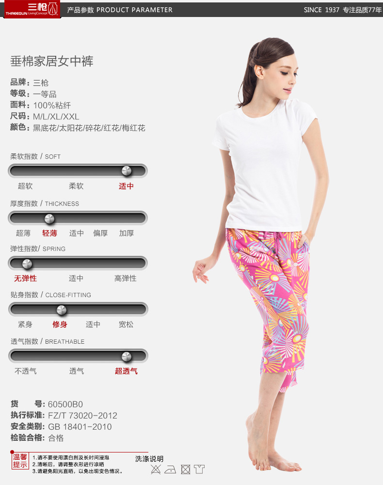 Pantalon pyjama THREEGUN 60500B0 - Ref 742980 Image 11