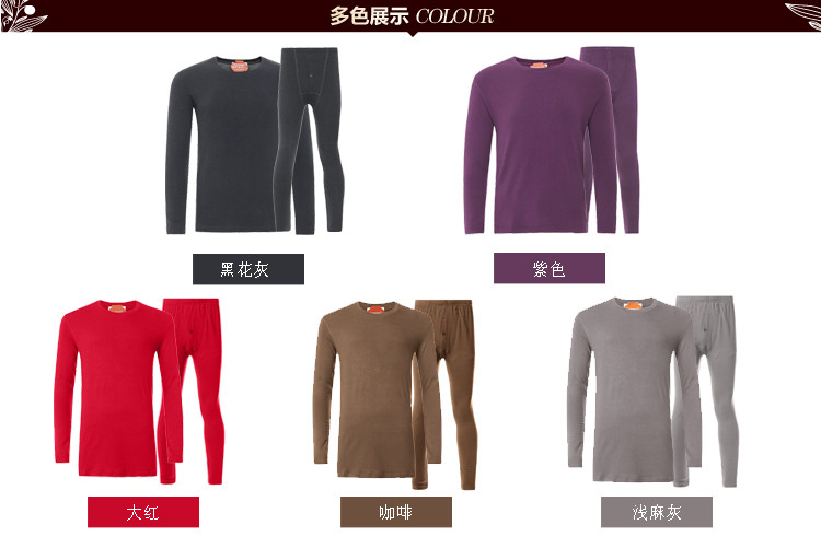 Sous-vêtement thermo THREEGUN 22043D0 en viscose - Ref 767958 Image 10