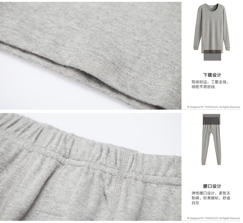 Sous-vêtement thermo jeunesse THREEGUN simple en coton - Ref 751747 Image 18