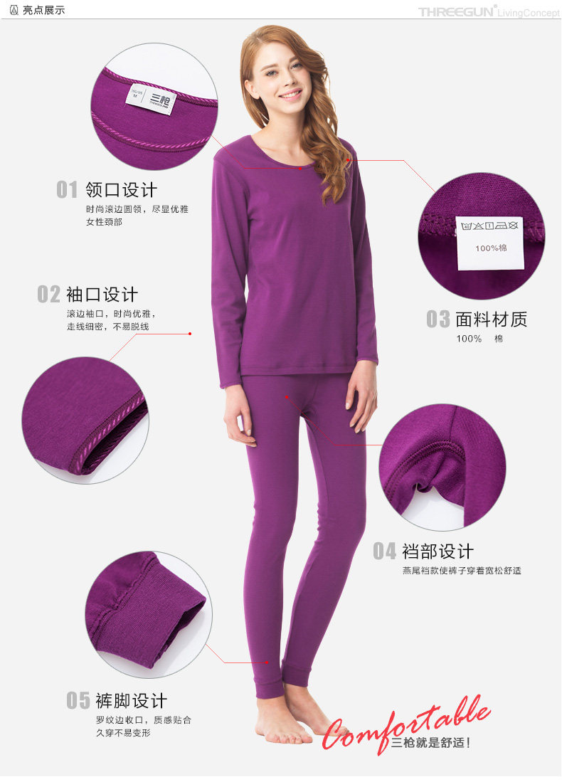 Sous-vêtement thermo jeunesse THREEGUN simple en coton - Ref 751747 Image 9