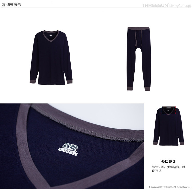 Sous-vêtement chaud jeunesse THREEGUN simple en autre - Ref 767982 Image 15