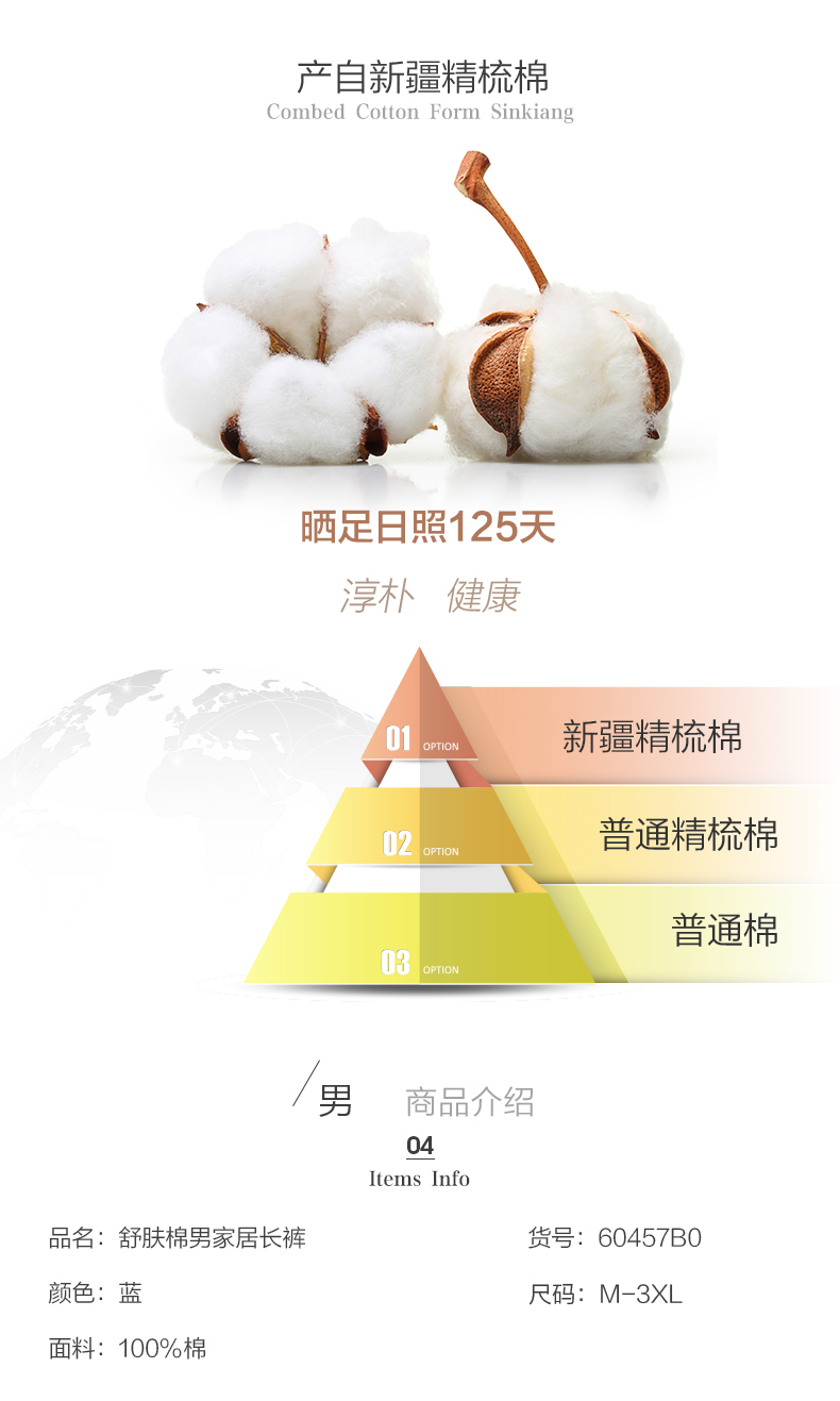 Ba chiếc quần gia đình cotton nam mùa thu và mùa đông in phiên bản rộng của quần ngủ thoáng khí quần cotton nam giản dị quần bò nữ