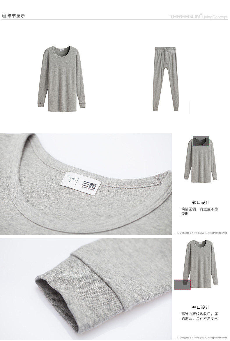 Sous-vêtement thermo jeunesse THREEGUN simple en coton - Ref 751747 Image 17