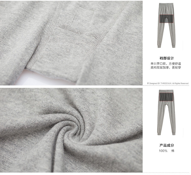 Sous-vêtement thermo jeunesse THREEGUN simple en coton - Ref 751747 Image 19