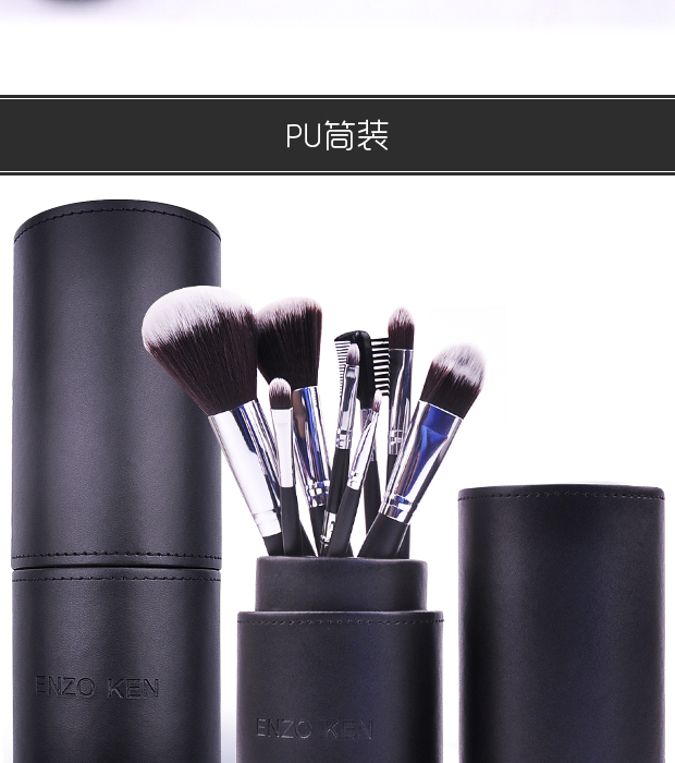 Enzo Makeup Brush Set 8 Complete Makeup Brush Eyeshadow Set Brush Makeup Brush Makeup Set Brush Tool Set - Các công cụ làm đẹp khác keo dan mi