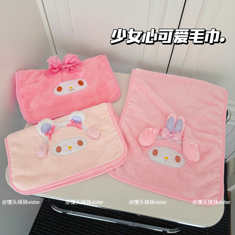 Cute Cartoon Towel with a Girly Heart, Pink Bunny and Lamb, Coral Fleece, Household Absorbent Quick-Drying Hand Towel, Children's Face Towel