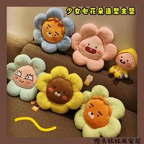 Cute cartoon flower shape cushion cushion fart peach lion student seat cushion butt cushion floating window cushion