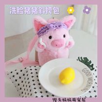 ins girl heart cute pig pig wash face cosmetic bag mobile phone coin wallet cross bag small backpack Plush Doll Girl