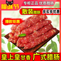 Store Keio (Guangzhou Crown Princes sausage) Guangdong Raileum Steamed Rice Cooked Rice Quality Bulk Sausages sausage Sausage Savory