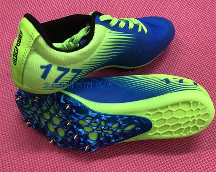 Strong Winds Strongman Professional Nail Shoes Students in Entrance Examination of National Gaokao Conformity Training than Race Nail Shoes Track and Track Short and Long Running