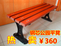 Outdoor outdoor anti-corrosive wood cell Park stool road chair Leisure chair Cast Iron Leg Fitness Equipment path