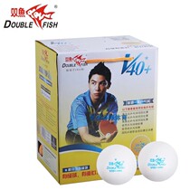 Double Fish Table Tennis One Star Table Tennis 100 Loaded 1 Stars Practice Training Competitions Table Tennis