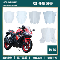  Domestic R3 hood black glass sports car transparent mirror Little Ninja second generation windshield Mens knight car windshield