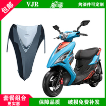  Ghost fire VJR motorcycle electric car shell full set of front circumference front turn lamp head cover Pedal seat bag headlight Yima YM