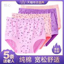 Big Code High Waist Pure Cotton Underwear Gfei Old Lady Pants Head Seniors disposable underwear Female seniors are free to wash
