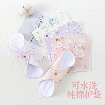 Incontinence Elderly Urine Mat for adults Waterproof Urine Sheet Burpee Mat washable diaper Leakproof Urinals Sanitary Pads