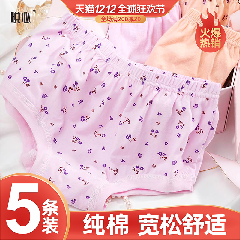 Large size underwear, old lady, loose breathable cotton, thickened mother's high waist trousers, aunt middle-aged and elderly underpants