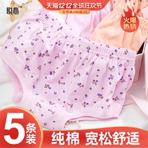 Big Code Underwear Old Lady Lady Loose Breathable Pure Cotton Thickened Mom High Waisted Pants Head Big Mother Middle Aged Pants Underpants