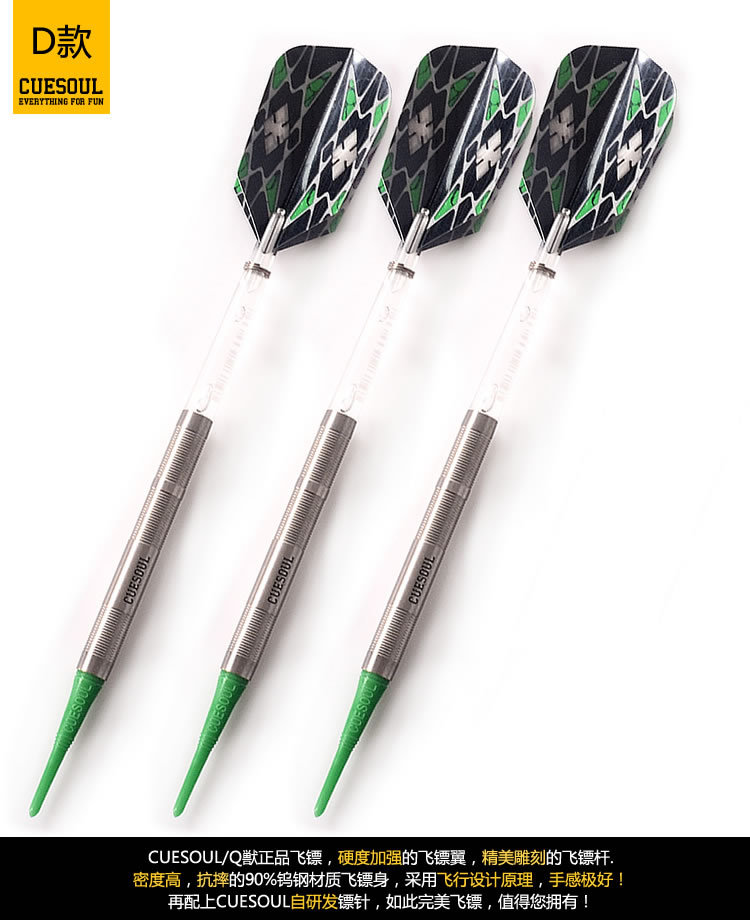 CUESOUL / Q D Phi tiêu chuyên nghiệp chính hãng Bộ phi tiêu mềm Vonfram thép phi tiêu 20g - Darts / Table football / Giải trí trong nhà phi tiêu đồ chơi