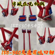 Color steel tile manual bite pliers roof panel corner manual clip color steel tile manual edge locking Machine 360 degrees