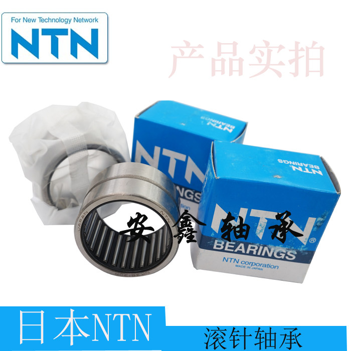 Japan NTN drawn cup needle roller bearings with RNA NA 4912R 4913R 4914R 4915R 4916R 4917R