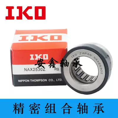 Japan IKO imported combination needle roller bearing NBX - 1523 1725 2030 2530 3030 Z