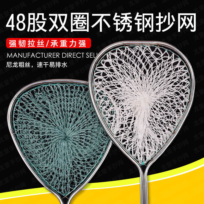 Triangle ultra-hard stainless steel hand fishing giant fishing fishing net fishing net for fishing gear supplies