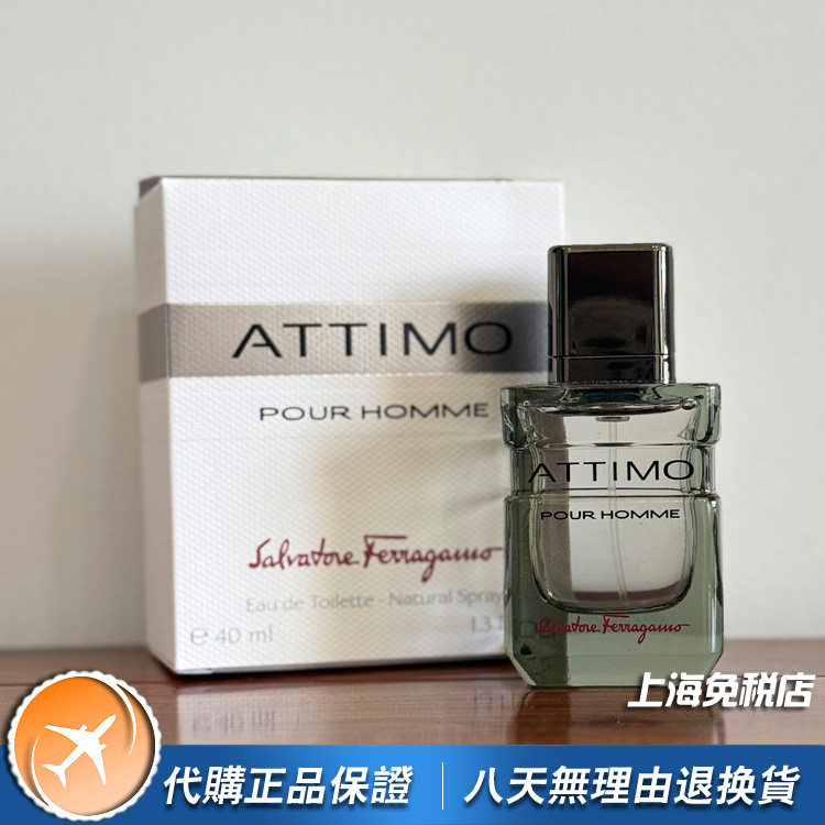 绝版芬芳：Ferragamo Attimo女士香水的故事与传奇_香水_淘宝美妆网